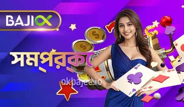 nagad88 সম্পর্কে আরও বিস্তারিত তথ্য
