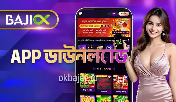 nagad88 অ্যাপ্লিকেশন ডাউনলোড করুন