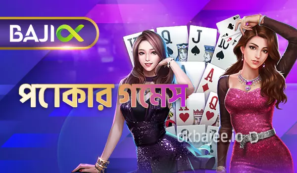 nagad88 পোকার খেলার বিকল্পসমূহ
