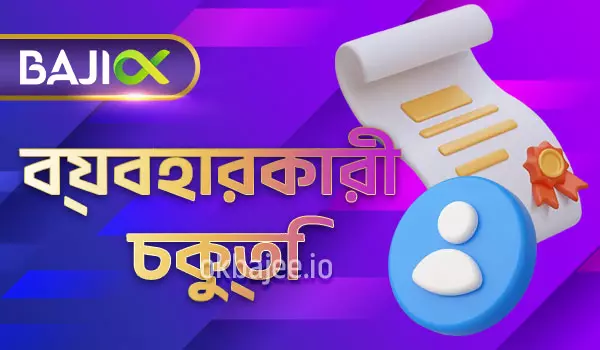 nagad88 সম্বন্ধে